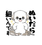 動くシーズー犬 2025 「ダイエット」17（個別スタンプ：14）