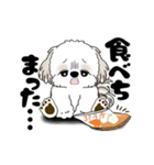 動くシーズー犬 2025 「ダイエット」17（個別スタンプ：23）