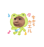 Raito__3（個別スタンプ：3）