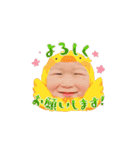 Raito__3（個別スタンプ：8）