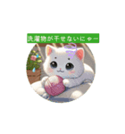 蜂さんが来ました *move（個別スタンプ：2）