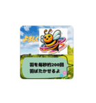 蜂さんが来ました *move（個別スタンプ：5）
