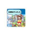 蜂さんが来ました *move（個別スタンプ：6）
