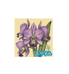 動くお花達（個別スタンプ：5）