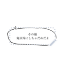 自分で錬成するセリフスタンプ（個別スタンプ：1）