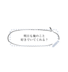 自分で錬成するセリフスタンプ（個別スタンプ：2）