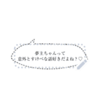 自分で錬成するセリフスタンプ（個別スタンプ：6）