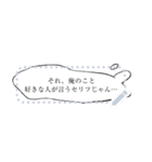 自分で錬成するセリフスタンプ（個別スタンプ：7）