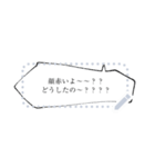 自分で錬成するセリフスタンプ（個別スタンプ：10）