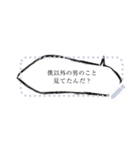 自分で錬成するセリフスタンプ（個別スタンプ：12）