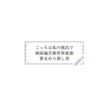 自分で錬成するセリフスタンプ（個別スタンプ：18）