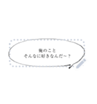 自分で錬成するセリフスタンプ（個別スタンプ：19）