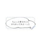 自分で錬成するセリフスタンプ（個別スタンプ：21）