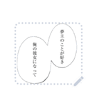 自分で錬成するセリフスタンプ（個別スタンプ：24）