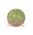 動くめろちスタンプ（個別スタンプ：7）