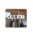 動くよぉ～（個別スタンプ：2）