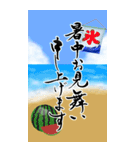 筆文字で暑中見舞い/残暑見舞い/梅雨見舞い（個別スタンプ：1）