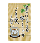 筆文字で暑中見舞い/残暑見舞い/梅雨見舞い（個別スタンプ：12）