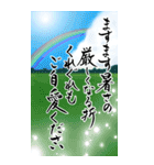 筆文字で暑中見舞い/残暑見舞い/梅雨見舞い（個別スタンプ：17）