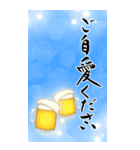 筆文字で暑中見舞い/残暑見舞い/梅雨見舞い（個別スタンプ：24）