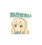 癒し系メイドちゃんの夏用LINEスタンプ1（個別スタンプ：7）