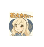 癒し系メイドちゃんの夏用LINEスタンプ1（個別スタンプ：8）