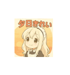 癒し系メイドちゃんの夏用LINEスタンプ1（個別スタンプ：10）