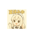 癒し系メイドちゃんの夏用LINEスタンプ1（個別スタンプ：11）
