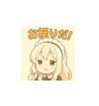 癒し系メイドちゃんの夏用LINEスタンプ1（個別スタンプ：13）