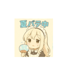 癒し系メイドちゃんの夏用LINEスタンプ1（個別スタンプ：16）