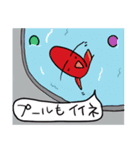 くぅちゃんの夏（個別スタンプ：4）