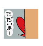 くぅちゃんの夏（個別スタンプ：10）