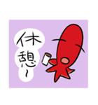くぅちゃんの夏（個別スタンプ：13）