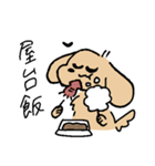 夏のあしのみじかいいぬ（個別スタンプ：21）