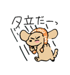 夏のあしのみじかいいぬ（個別スタンプ：27）