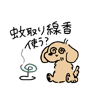 夏のあしのみじかいいぬ（個別スタンプ：28）