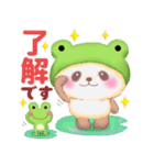 かえるぱんださん5（個別スタンプ：1）