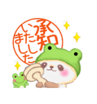 かえるぱんださん5（個別スタンプ：3）