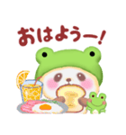 かえるぱんださん5（個別スタンプ：5）