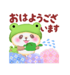 かえるぱんださん5（個別スタンプ：6）