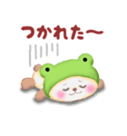 かえるぱんださん5（個別スタンプ：11）