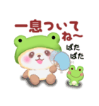 かえるぱんださん5（個別スタンプ：12）