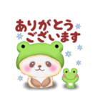 かえるぱんださん5（個別スタンプ：13）