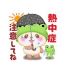 かえるぱんださん5（個別スタンプ：18）
