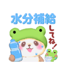 かえるぱんださん5（個別スタンプ：19）