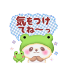 かえるぱんださん5（個別スタンプ：23）