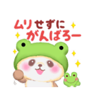 かえるぱんださん5（個別スタンプ：24）