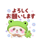 かえるぱんださん5（個別スタンプ：25）