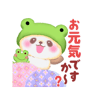 かえるぱんださん5（個別スタンプ：26）