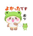 かえるぱんださん5（個別スタンプ：27）